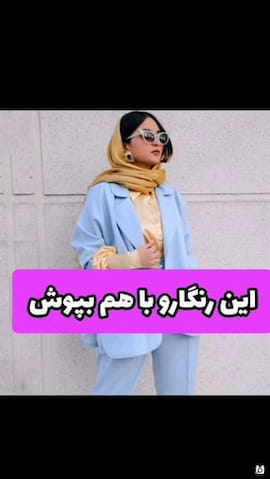 کت زنانه قرمز