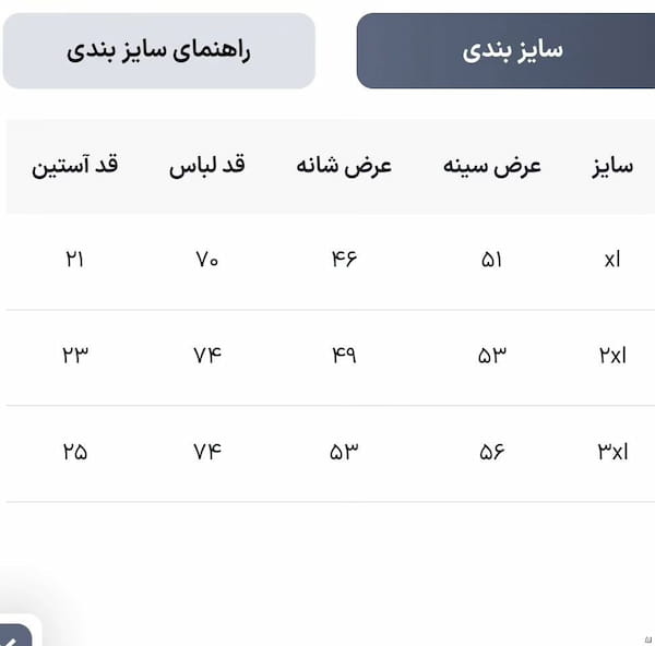 عکس-تیشرت یقه دار مردانه جودون