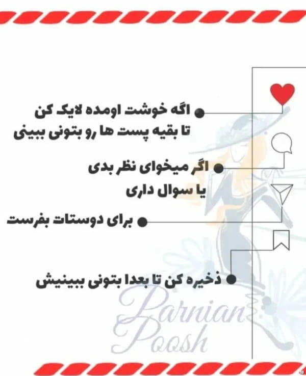 عکس-شلوارک زنانه نخ پنبه