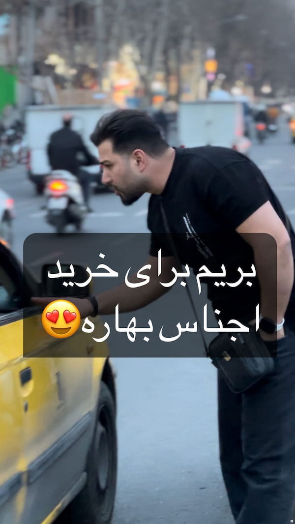 عکس-شلوار پر مردانه بهاره