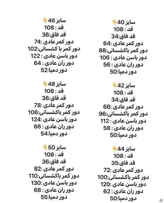 عکس-شلوار مازراتی زنانه مشکی