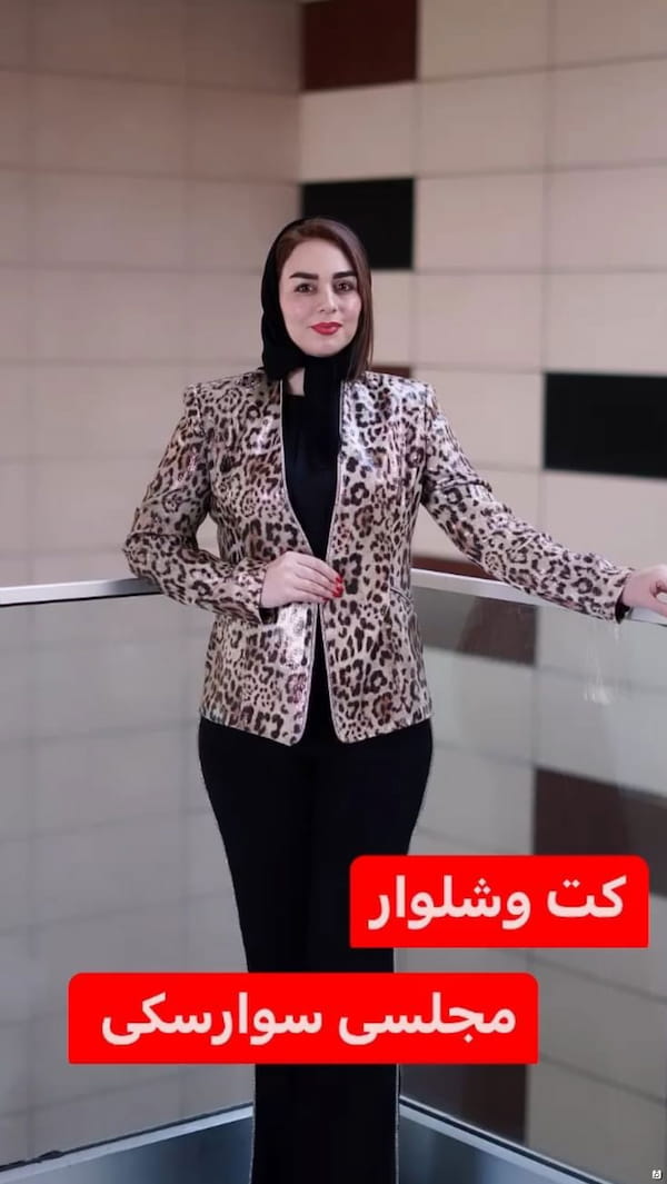 عکس-کت پلنگی زنانه کرپ