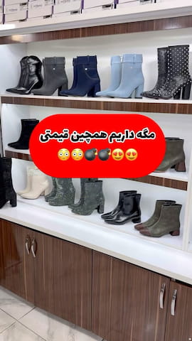 نیم بوت زنانه