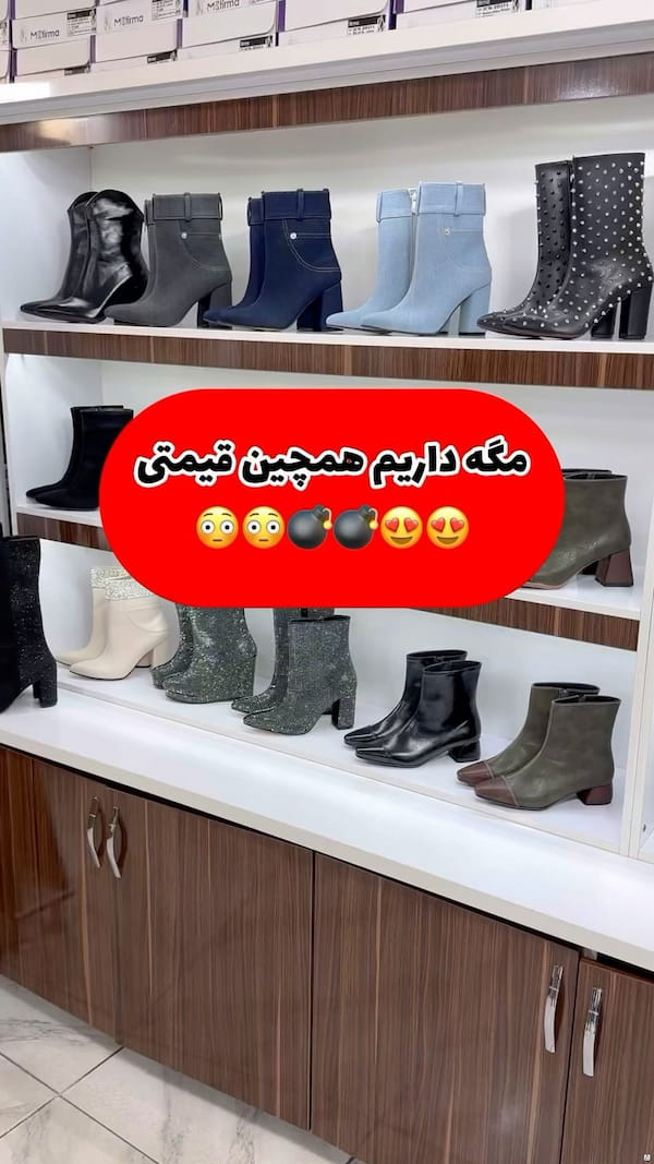 عکس-نیم بوت زنانه