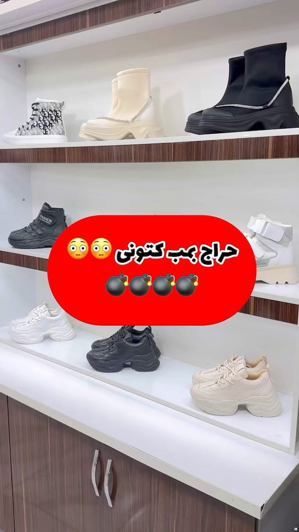 عکس-کتونی زنانه