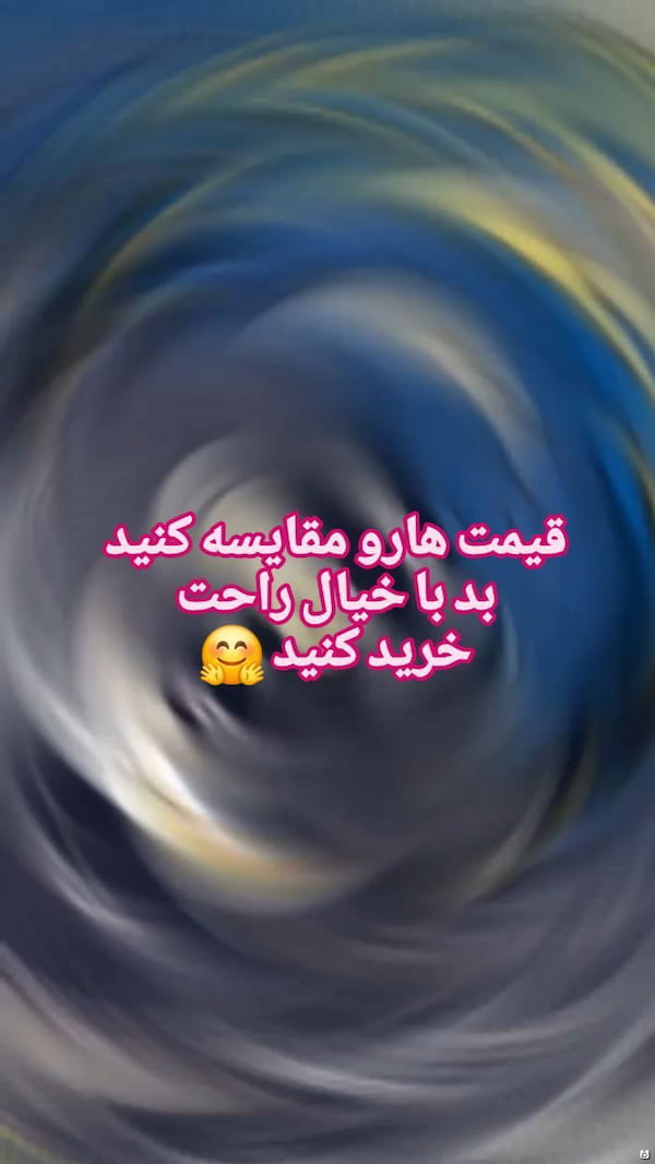 عکس-ست زنانه