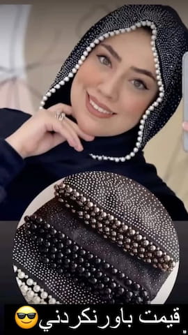 شال زنانه