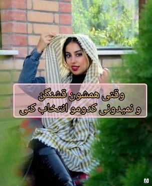 عکس-شال زنانه