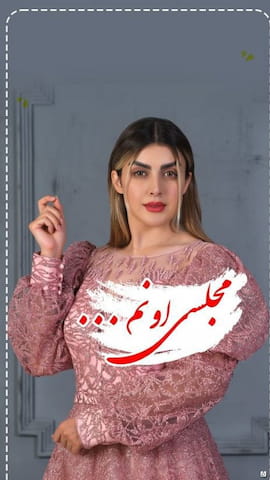 پیراهن زنانه