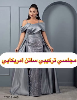 لباس مجلسی زنانه ساتن تک رنگ