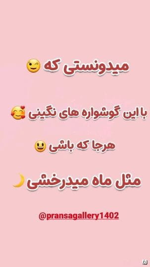 عکس-گوشواره زنانه استیل نقره ای