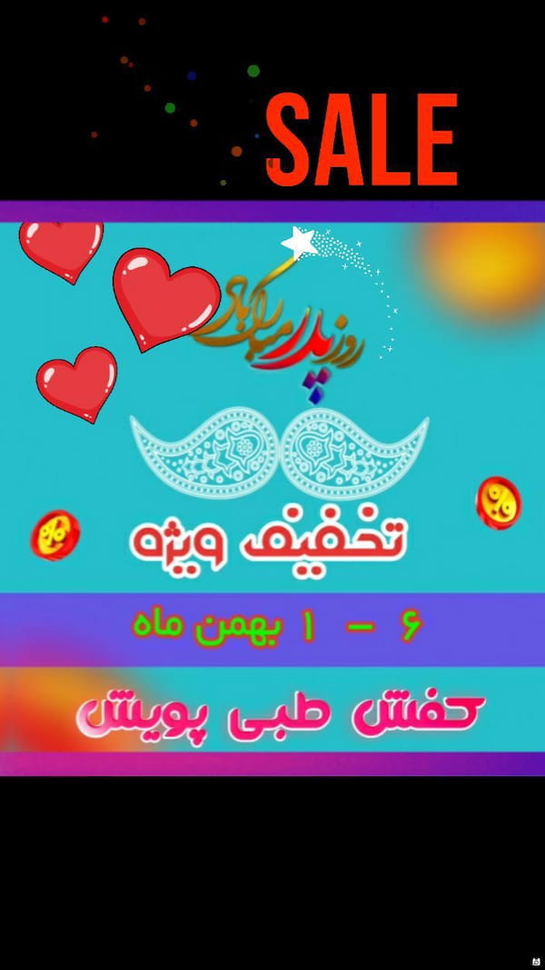 عکس-کفش روزمره طبی زنانه