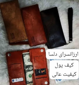 کیف زنانه