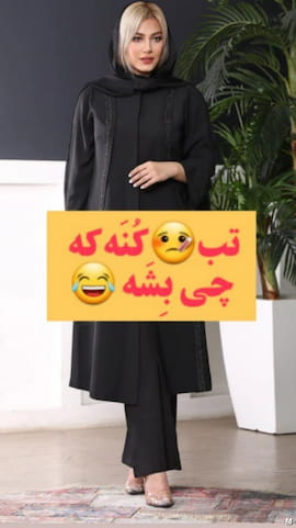 مانتو زنانه پرادا پرادا