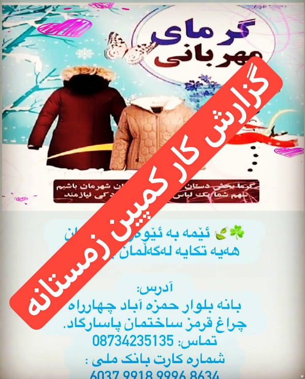 عکس-کلاه بچگانه قرمز