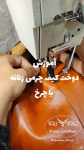 کیف زنانه