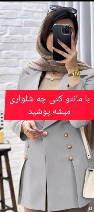 عکس-مانتو زنانه مازراتی