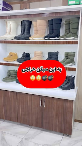 بوت و نیم بوت دخترانه