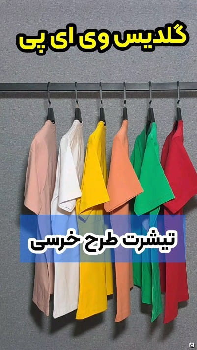 عکس-تیشرت دخترانه