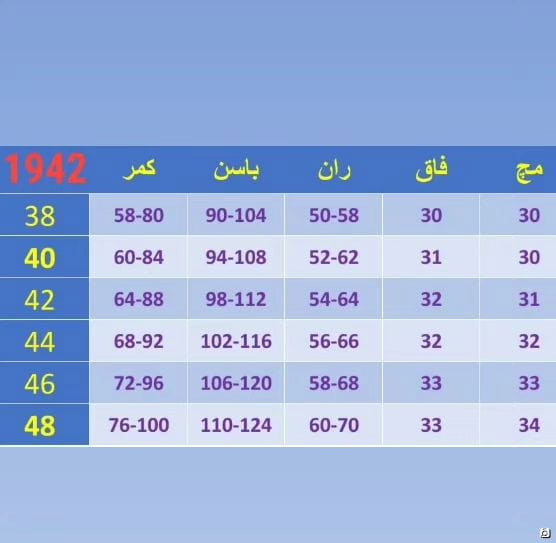 عکس-شلوار کتان زنانه