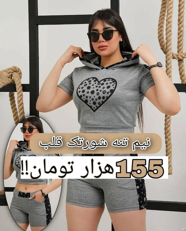 عکس-نیم تنه قلبی زنانه ملانژ