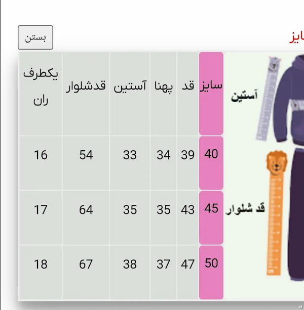 عکس-بلوز دخترانه نخ پنبه سفید