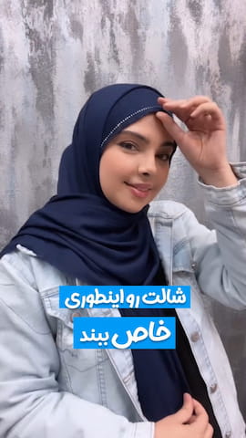 شال زنانه کتان