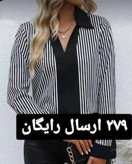 شومیز زنانه بوگاتی