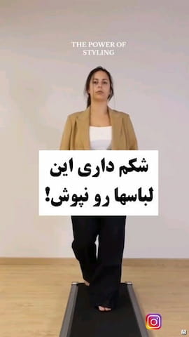 شلوار دخترانه