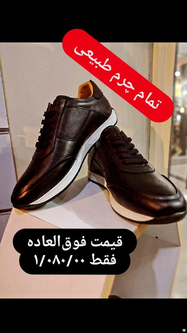 عکس-کفش مردانه