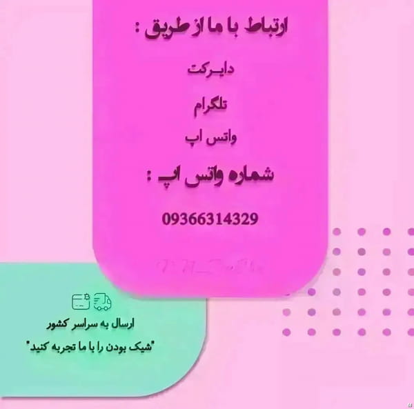 عکس-هودی بهاره بچگانه پنبه