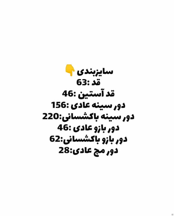 عکس-بلوز دخترانه