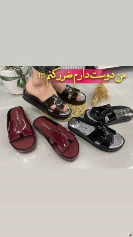 عکس-صندل بچگانه ورنی