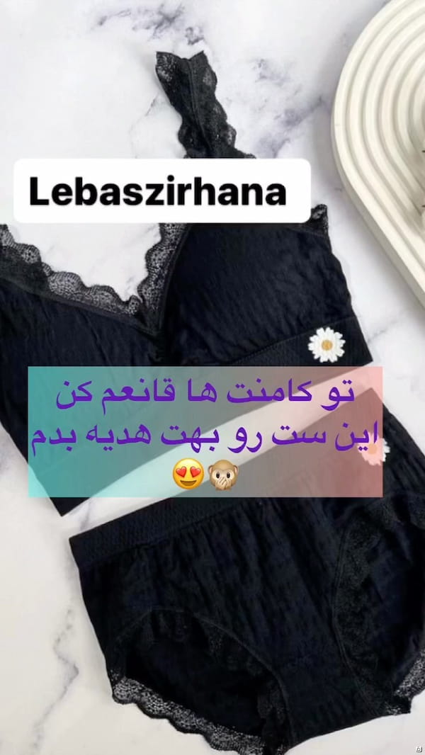 عکس-ست لباس زیر زنانه نخی