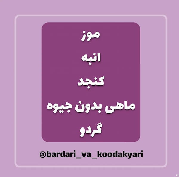 عکس-لباس بارداری زنانه