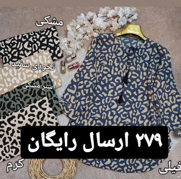 عکس-شومیز زنانه کراش