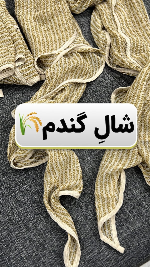 عکس-شال دخترانه