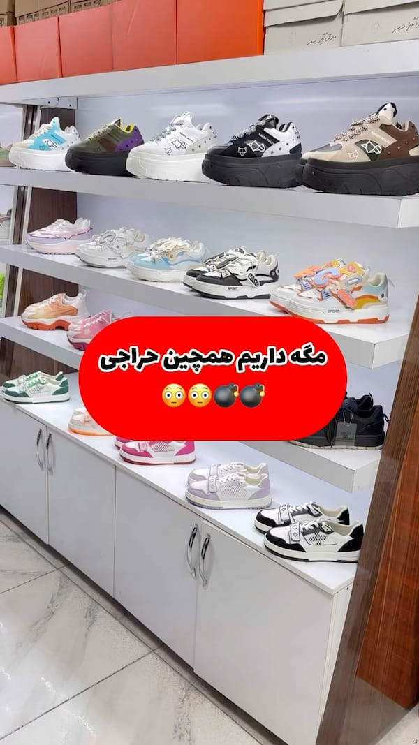 عکس-کتونی زنانه