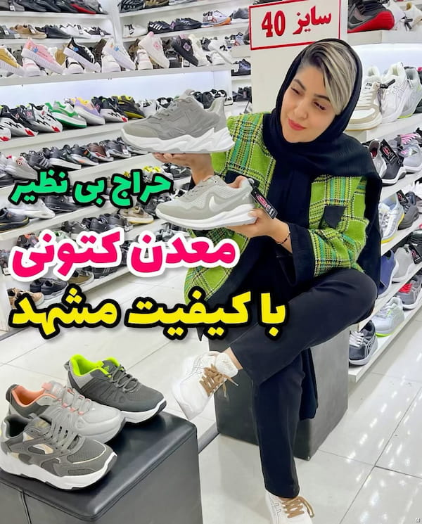 عکس-کفش روزمره مردانه