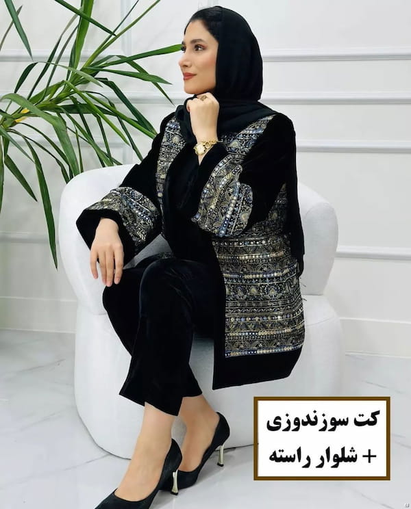 عکس-کت زنانه