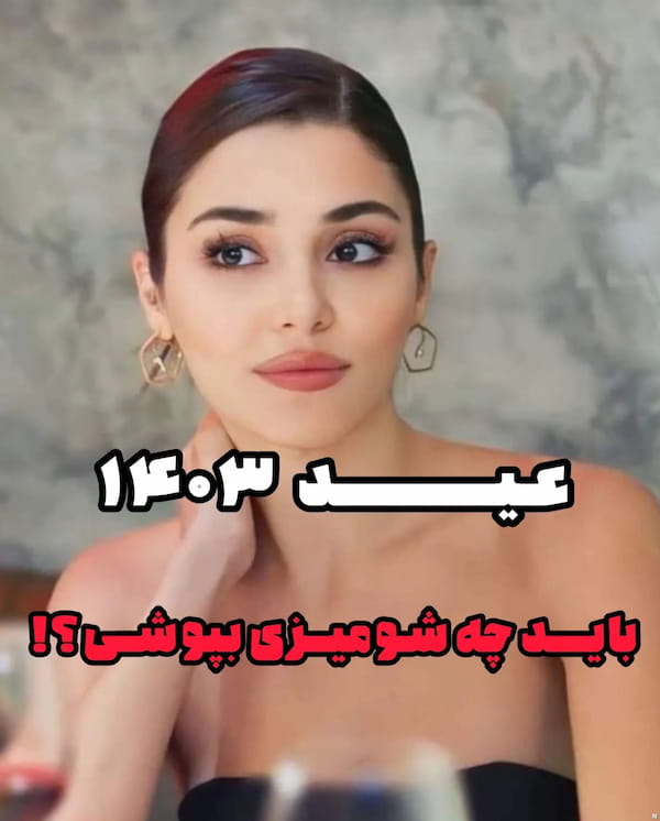 عکس-شومیز زنانه