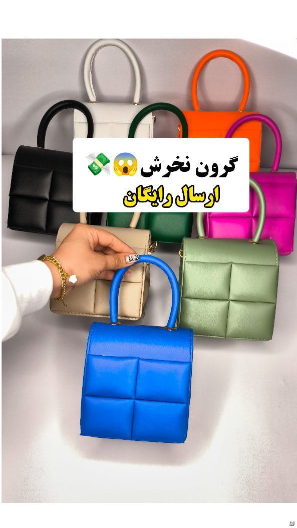 عکس-کیف بچگانه