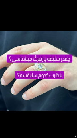 انگشتر مردانه نقره