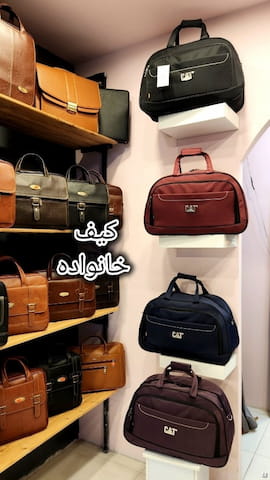 کیف زنانه