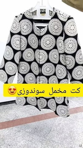 مانتو سوزن دوزی زنانه مخمل