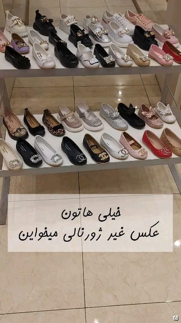 عکس-کفش مجلسی بچگانه