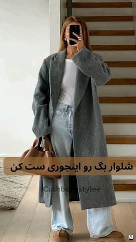 شلوار زنانه