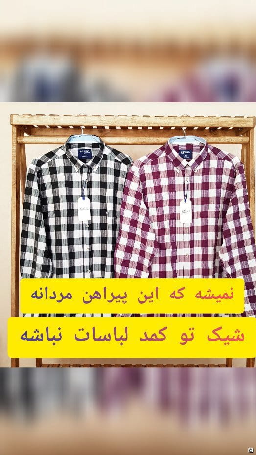 عکس-پیراهن چهارخونه مردانه نخ پنبه