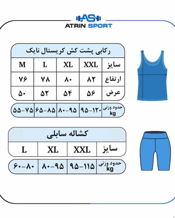 عکس-زیرپوش مردانه