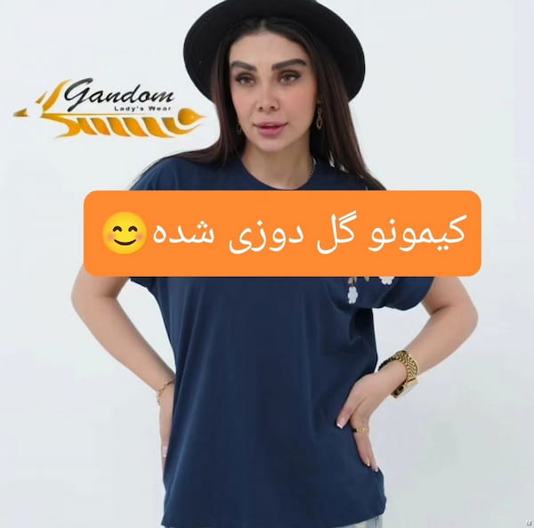 عکس-تیشرت گلدوزی دخترانه نخ پنبه